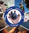 توپ تقویت مچ و انگشت فشاری