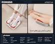 ماساژور پا شارژی و حرارتی Porodo Lifestyle Cordless Heated Foot