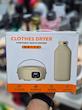 خشک‌کن قابل حمل لباس Portable Clothes Dryer