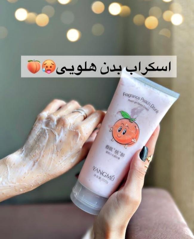 اسکراب و نمک بدن یانگمی هلو