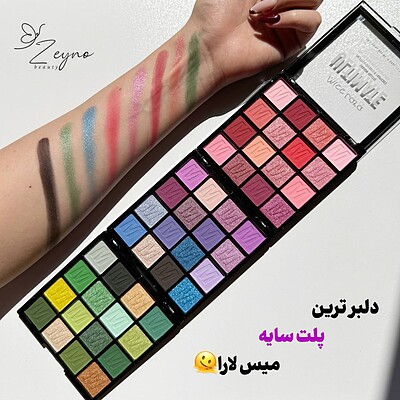 سایه رنگی میس لارا 🌈