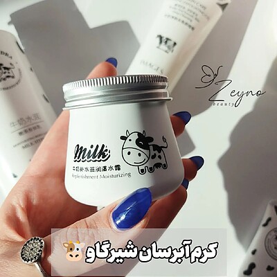 پک محصولات شیرگاو 🐮