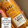 سرم روشن کننده AHA