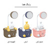 چراغ مطالعه تراش‌دار جوجه🐣