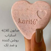 صابون اسکراب نقاط حساس کاریته