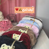 کیف آرایشی تدی 🧸