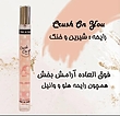 عطر قلمی خالخالی pink in sweet