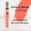 عطر قلمی خالخالی pink in sweet