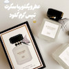 ادکلن تیس کرم کلاود super smart 25ml