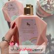 لوسیون بدن خوشبو یونیکورن🦄