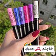 خط چشم رنگی مویی هندیان 🌈✨