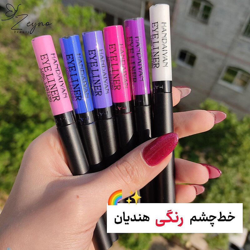 خط چشم رنگی مویی هندیان 🌈✨