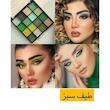 سایه رنگی میس لارا 🌈