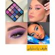 سایه رنگی میس لارا 🌈