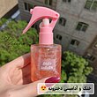 عطر مو شاین‌دار ✨🌈