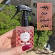 عطر مو شاین دار 🧚‍♀️