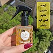 عطر مو شاین دار 🧚‍♀️