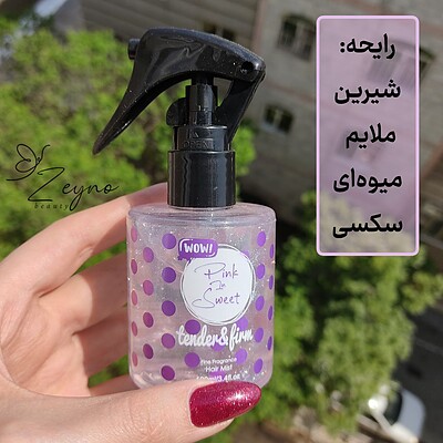 عطر مو شاین دار 🧚‍♀️