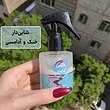 عطر مو شاین دار 🧚‍♀️