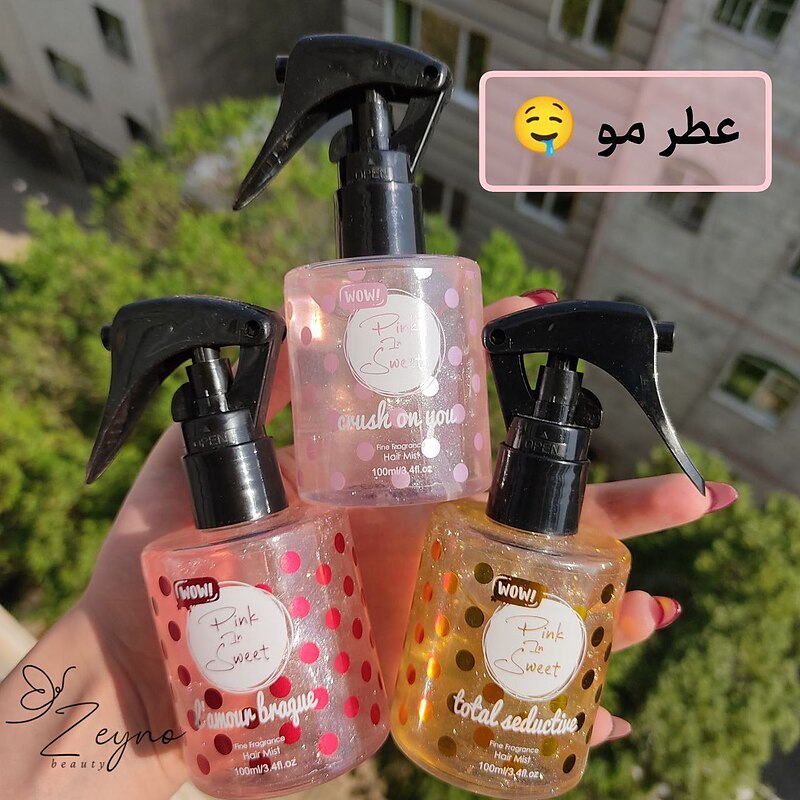 عطر مو شاین دار 🧚‍♀️