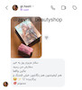 پلت سایه آنی لیدی بزرگ