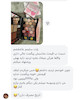 پلت سایه نود آنی لیدی