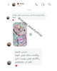 پلت سایه گربه ملوس آنی لیدی 🐾