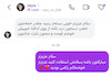 ادکلن اکلیر (اکلایر)جسیکاتویین 35ml