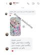 پلت سایه گربه آنی لیدی🐾