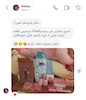 لیپ گلاس bunny chocolate