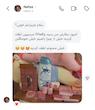 لیپ گلاس bunny chocolate