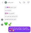 ژل ابرو لنسی بل اورجینال