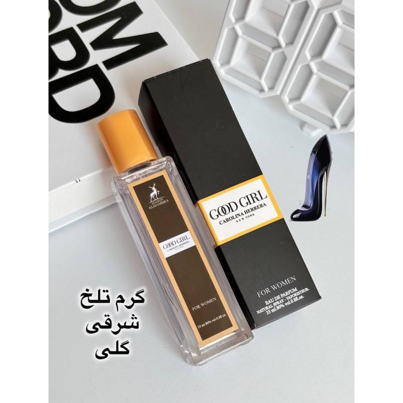 ادکلن(عطر) گودگرل 35mil