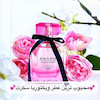 ادکلن ویکتوریا سکرت  Brand Collection 25mil