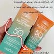 ضدآفتاب دو فاز ۶ در ۱ سادور spf50