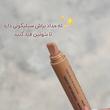 خط لب رود👱🏻‍♀️🥥