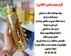 کرم مو پنتن اصل