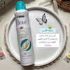 اسپری داو اورجینال UK