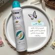 اسپری داو اورجینال UK