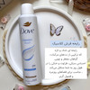 اسپری داو اورجینال UK