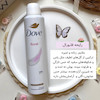 اسپری داو اورجینال UK