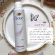 اسپری داو اورجینال UK