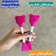 براش ماسک و فیس براش خرسی