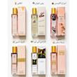عطر (ادکلن) الحمبرا اماراتی