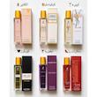 عطر (ادکلن) الحمبرا اماراتی