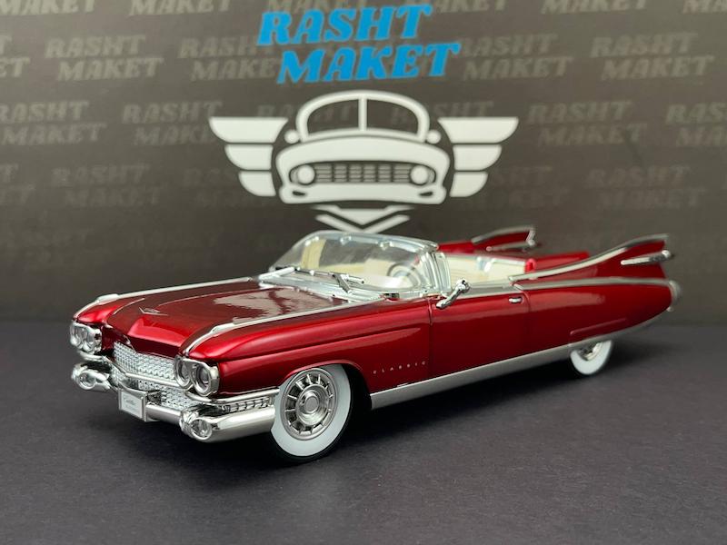 Cadillac Eldorado