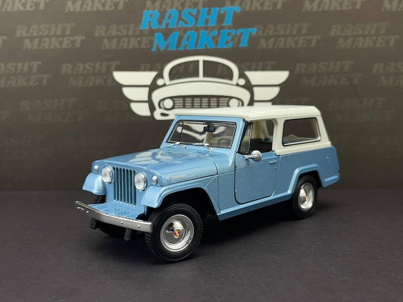 1967 Jeep Jeepster Commando