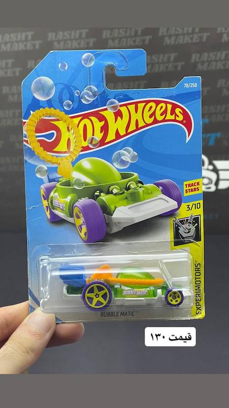 هاتویلز ساخت مالزی