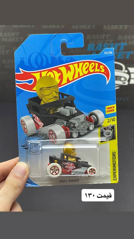 هاتویلز ساخت مالزی