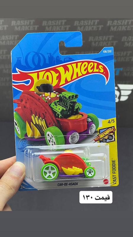 هاتویلز ساخت مالزی